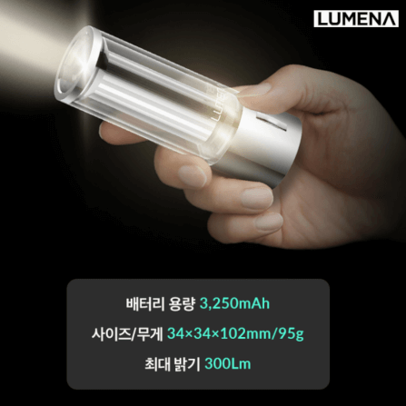 ตะเกียง Lumena M3 Multiple LED Rechargeable Lantern สีเบจ_5