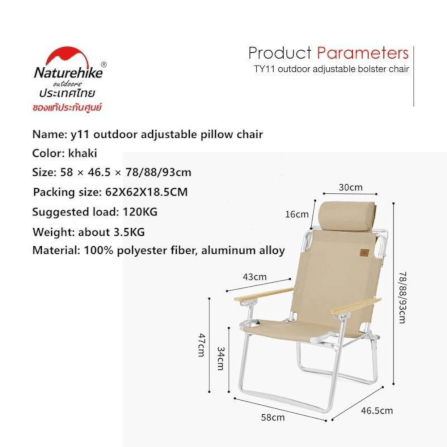 เก้าอี้พับแค้มป์ปิ้งปรับเอนได้ 3 ระดับ Naturehike TY11 Outdoor Adjustable Pillow Chair _8