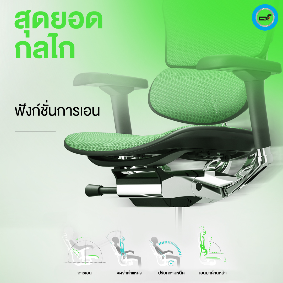 เก้าอี้เพื่อสุขภาพ DF PROCHAIR รุ่น Ergo Elite Pro+ สีเขียว_7