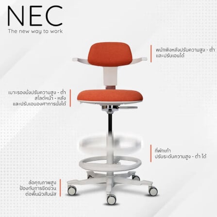 เก้าอี้บาร์ DF PROCHAIR รุ่น NEC สีส้ม_6