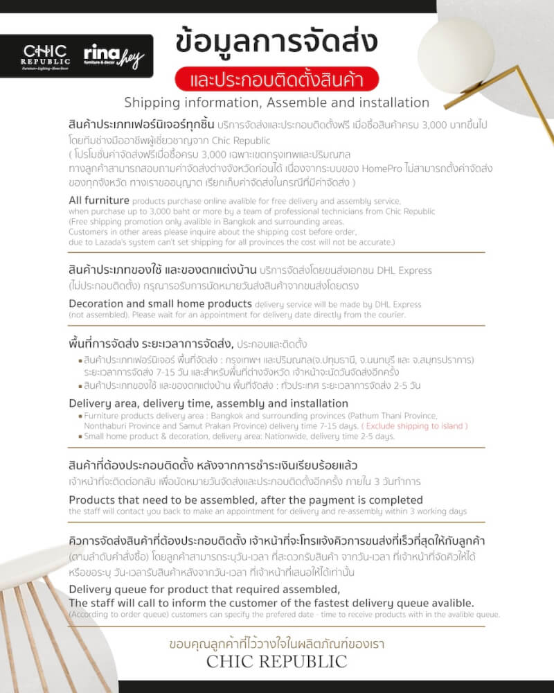 ไม้แขวนเสื้อ 3 ชิ้น CHIC REPUBLIC รุ่น LEVI_2