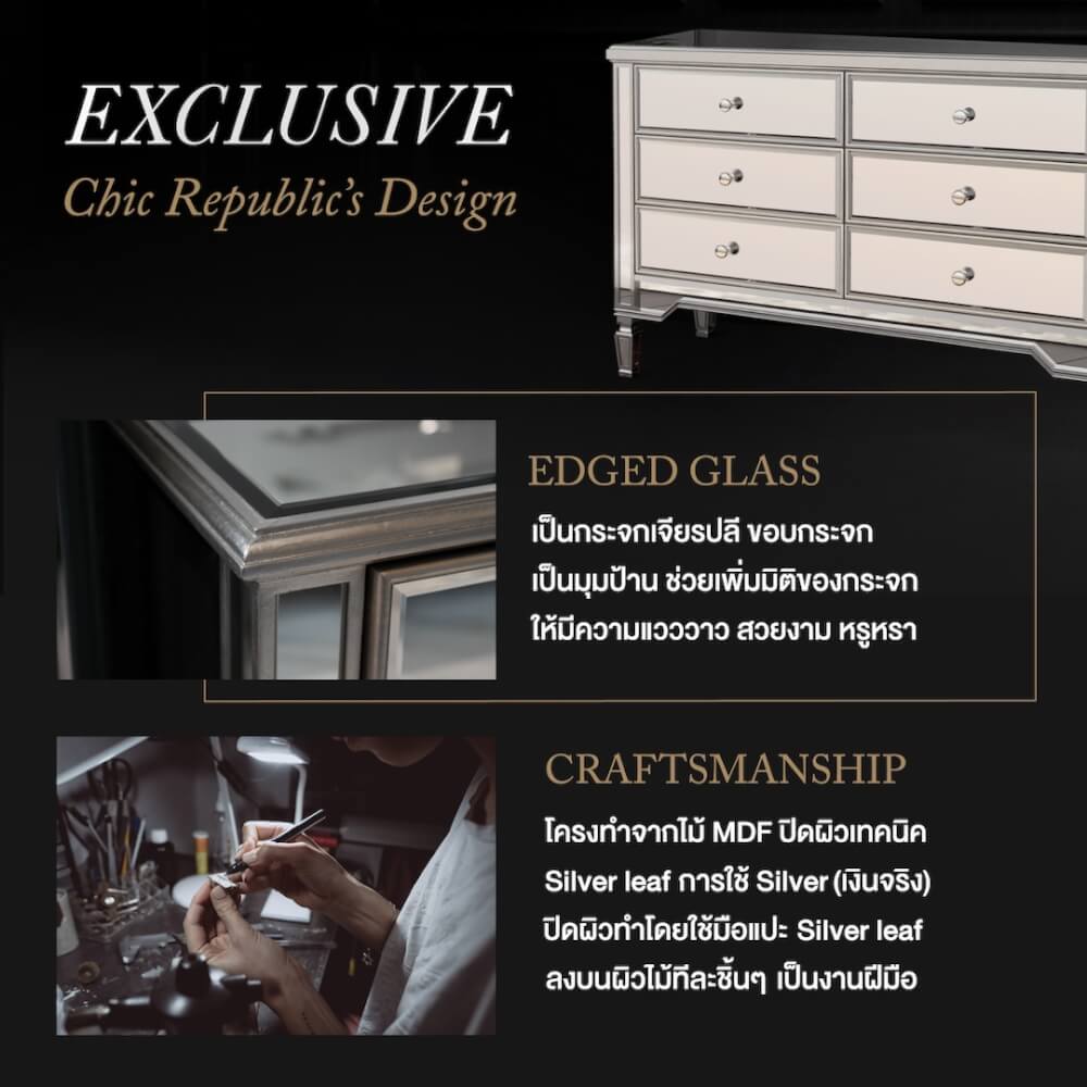 ตู้อเนกประสงค์ CHIC REPUBLIC รุ่น WINDSOR/152 สีเงิน
