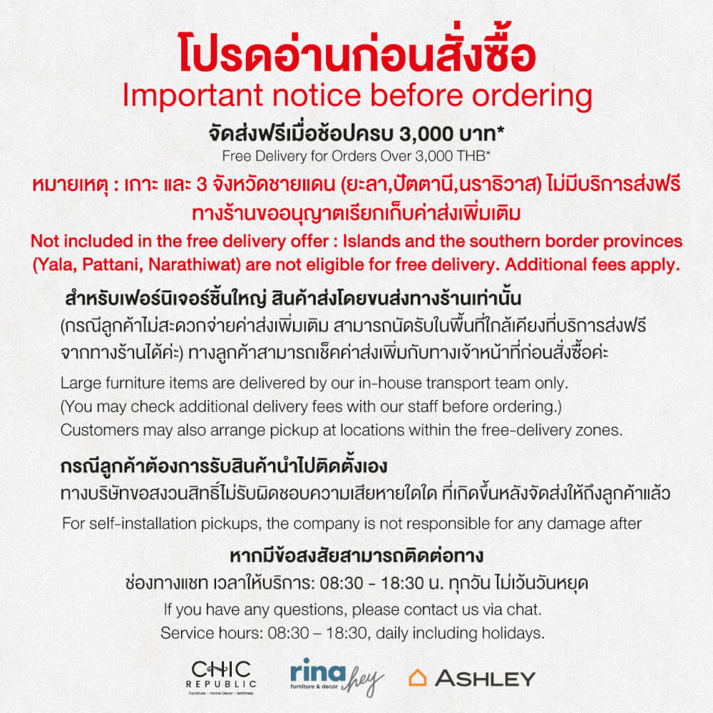 กระจกตั้งโต๊ะ ASHLEY FURNITURE HOMESTORE รุ่น HENNINGTON/101x88 สีไม้ธรรมชาติ