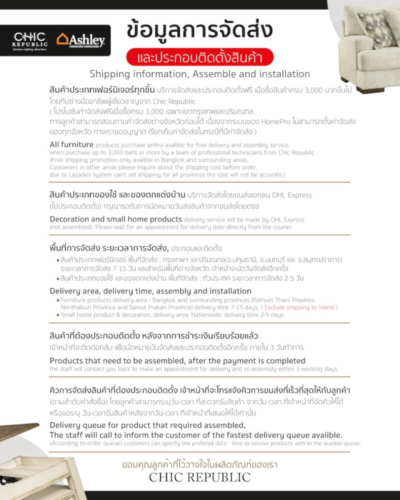 โซฟา 2 ที่นั่ง CHIC REPUBLIC รุ่น BENTURA/2 สีเขียวเข้ม