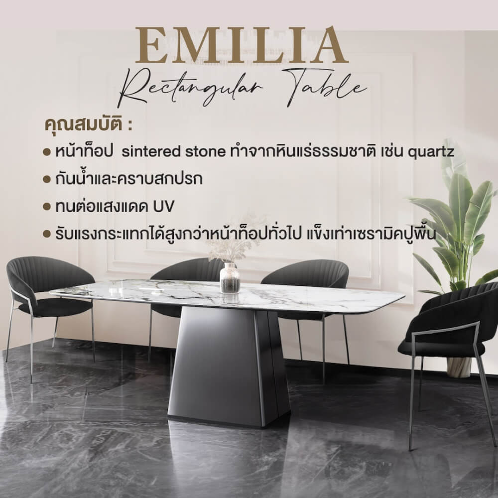 โต๊ะอาหาร CHIC REPUBLIC รุ่น EMILIA RECTANGULAR-RG/220 สีขาวซัมเมอร์