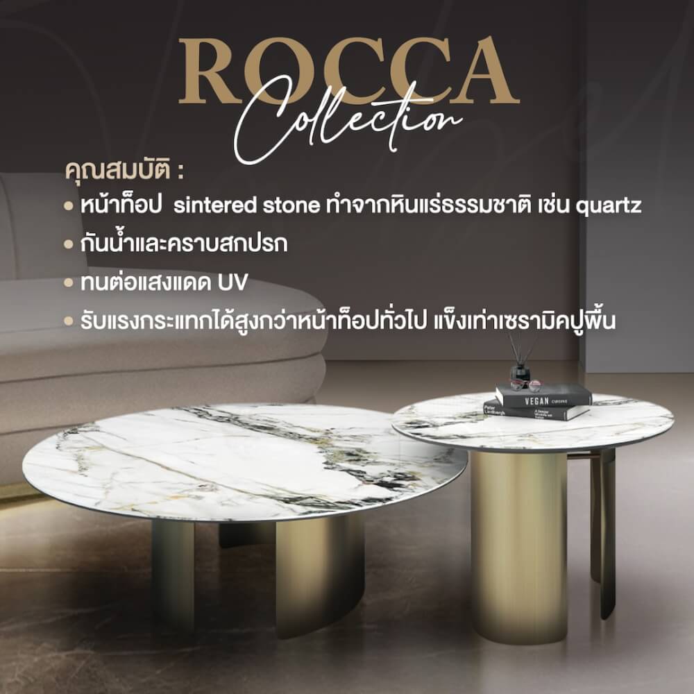 โต๊ะข้าง CHIC REPUBLIC รุ่น ROCCA-RG/60 สีขาวฟลอเรนซ์