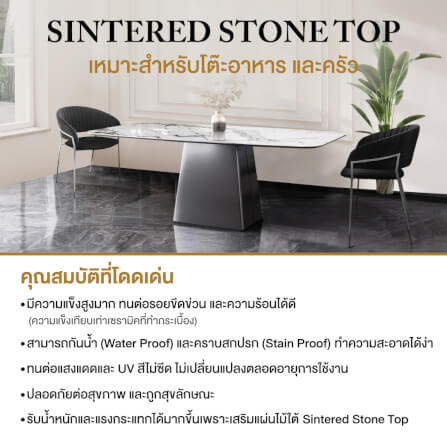 โต๊ะอาหาร CHIC REPUBLIC รุ่น RAVELLO/140 สีขาวฟลอเรนซ์_5