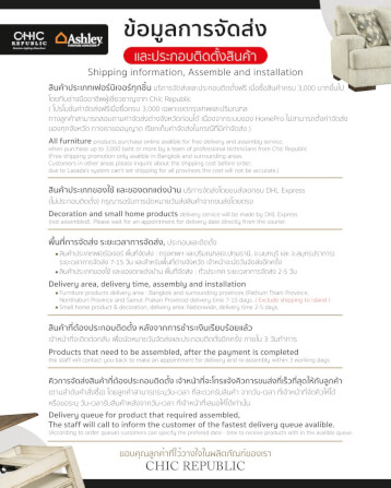 โต๊ะกลาง CHIC REPUBLIC รุ่น OCEAN/100 สีน้ำตาล_6