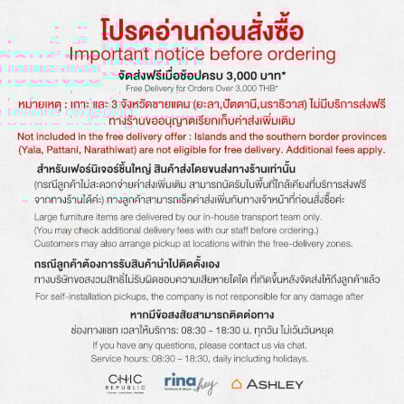 โต๊ะกลาง ASHLEY FURNITURE HOMESTORE รุ่น KRISTILAND/139 สีน้ำตาลอ่อน_6