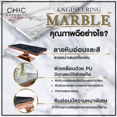 โต๊ะกลาง CHIC REPUBLIC รุ่น HERNANDEZ-CH/130 MARBLE สีขาว_7
