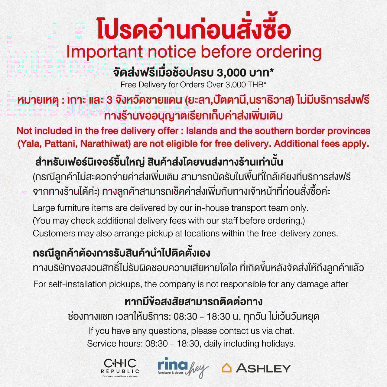 โต๊ะอาหาร CHIC REPUBLIC รุ่น RAVELLO/320 สีขาวซัมเมอร์_6