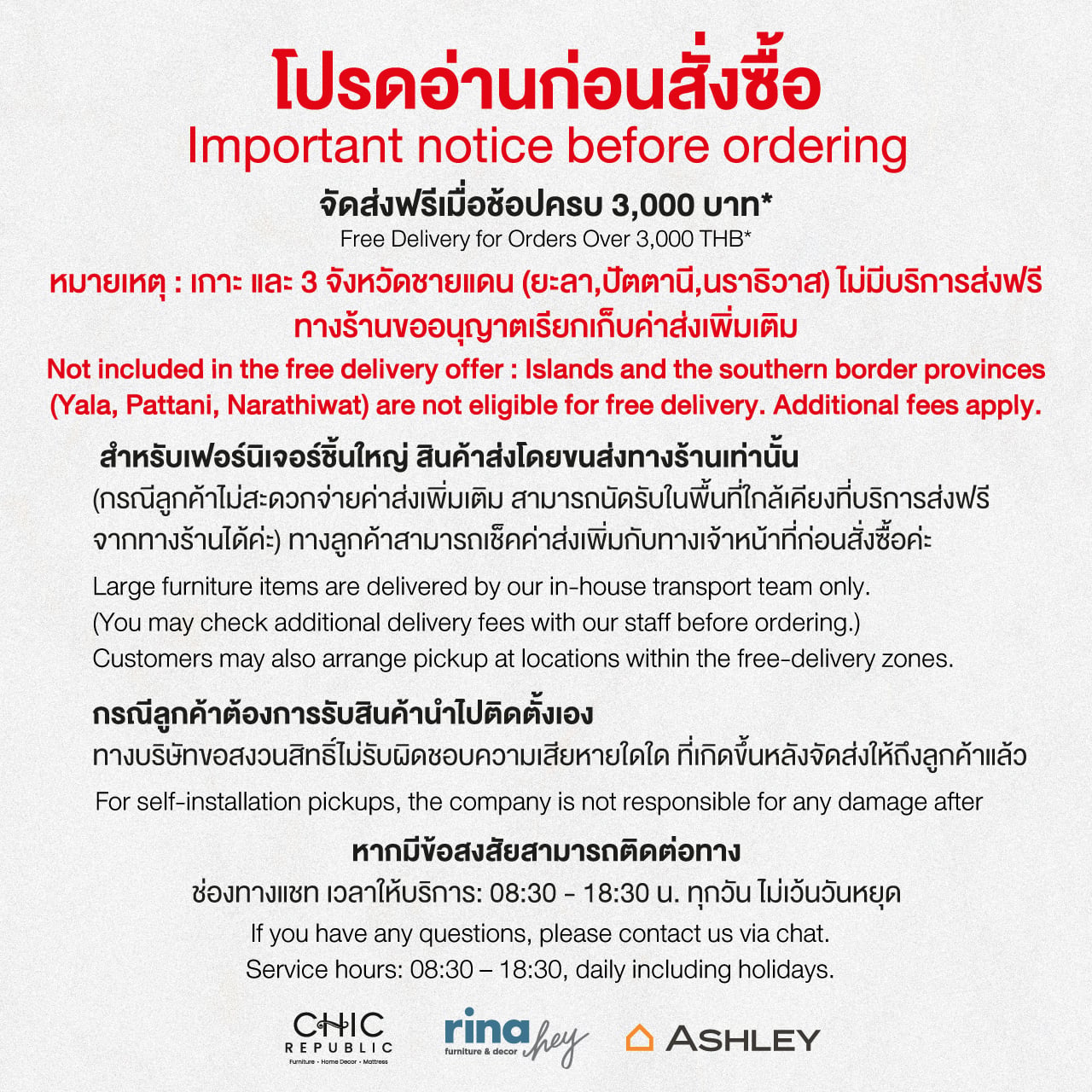 โต๊ะอาหาร ปรับขนาดได้ ASHLEY FURNITURE HOMESTORE รุ่น ARLENDYNE/183-275 สีขาววินเทจ_8