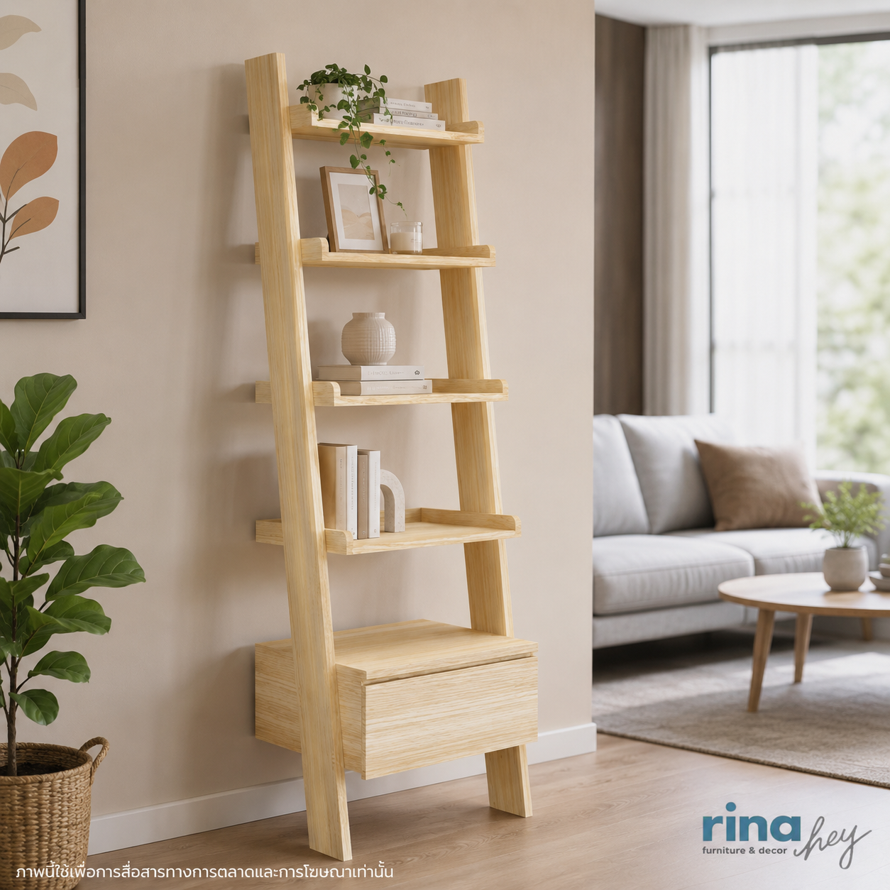 ชั้นวางหนังสือ  RINA HEY รุ่น DELTA-NEW สีน้ำตาลอ่อน_6
