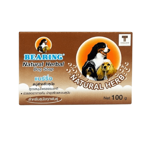 แชมพูสุนัข แบบก้อน BEARING สูตรสมุนไพร สำหรับสุนัขทุกสายพันธุ์ ขนาด 100 G._1