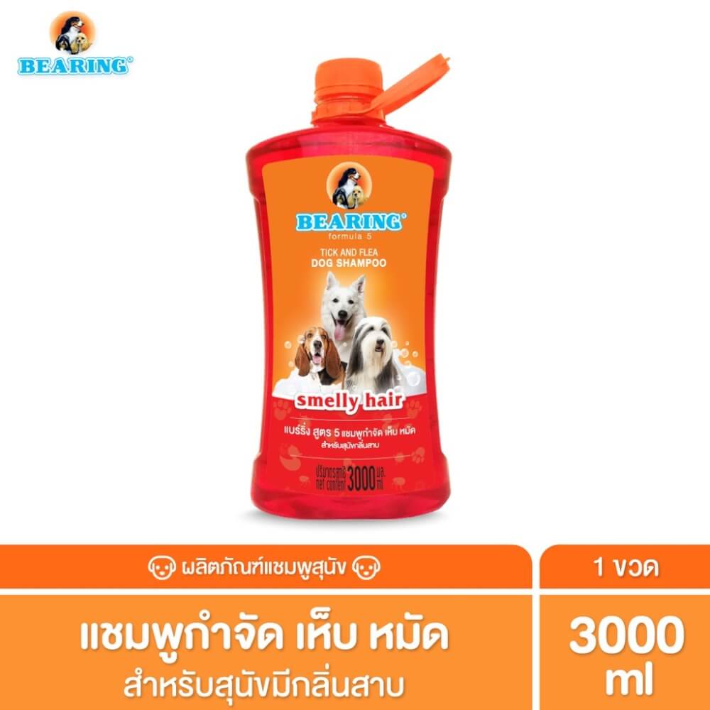 แชมพูกำจัดเห็บหมัดสำหรับสุนัข BEARING สูตร TICK & FLEA ขนาด 3000ML สำหรับสุนัขมีกลิ่นสาบ