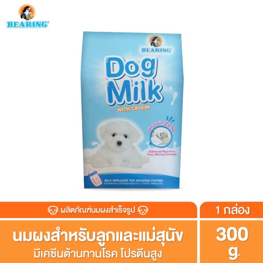 นมผงสำหรับลูกสุนัขและแม่สุนัข BEARING ขนาด 300G_2