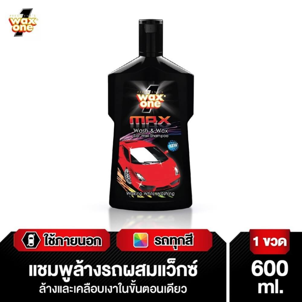 น้ำยาล้างรถยนต์พร้อมเคลือบเงา WAXONE รุ่น MAX SERIES ขนาด 600ML (เหมาะสำหรับรถทุกสี)_2