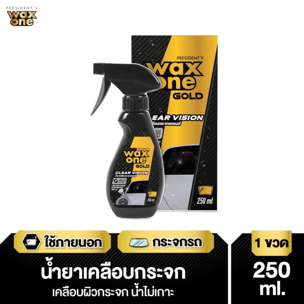 น้ำยาเคลือบกระจกรถยนต์ WAX ONE รุ่น GOLD CLEAR VISION ขนาด 250ML_2