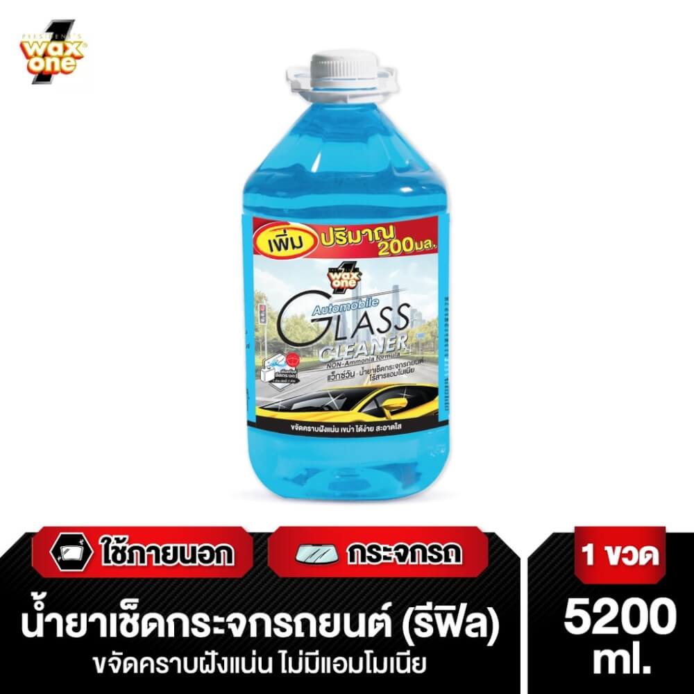 น้ำยาเช็ดกระจกรถยนต์ WAX ONE รุ่น AUTOMOBILE GLASS CLEANER ขนาด 5200ML_2