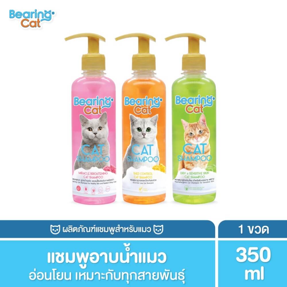 แชมพูแมว BEARING CAT สูตรอ่อนโยน ขนาด 350ML สำหรับลดและป้องกันขนร่วง_3