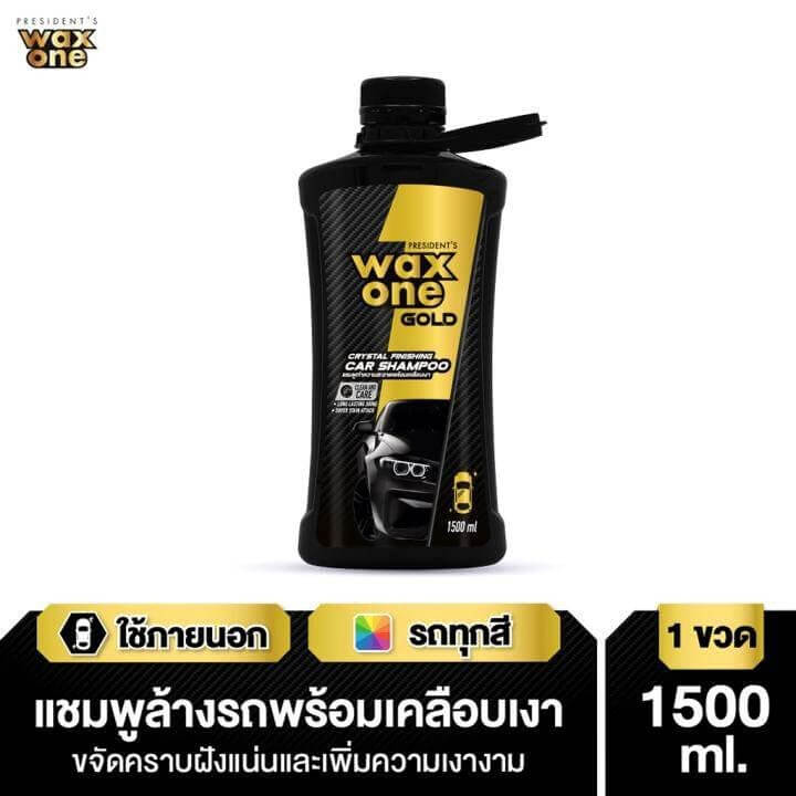 แชมพูล้างพร้อมเคลือบเงารถยนต์ WAXONE รุ่น PRESIDENT'S WAXONE GOLD CRYSTAL FINISHING CAR SHAMPOO ขนาด 1500ML_3