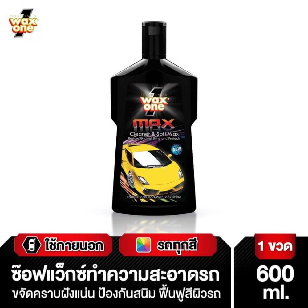 แชมพูล้างรถผสมแวกซ์ WAX ONE รุ่น MAX SERIES ขจัดคราบฝังแน่นสำหรับรถ ขนาด 600ML_3