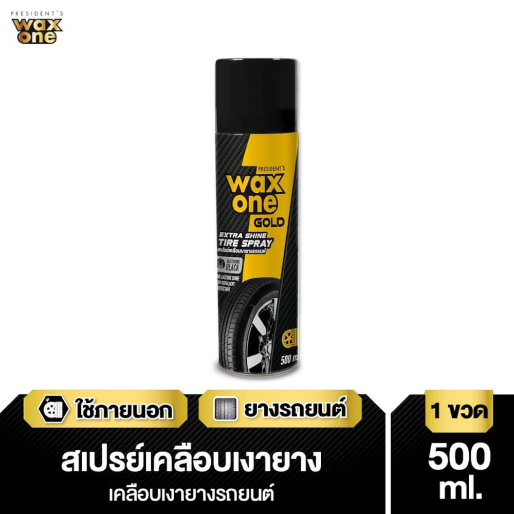 สเปรย์เคลือบเงายางรถยนต์ WAX ONE รุ่น EXTRA SHINE TIRE ขนาด 500ML