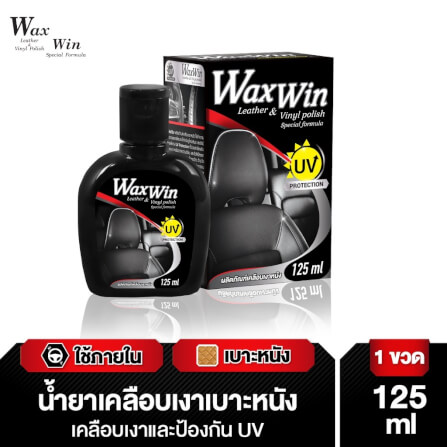 นํ้ายาเคลือบเงาเบาะรถยนต์ WAX ONE รุ่น LEATHER & VINYL POLISH ขนาด 125ML_2