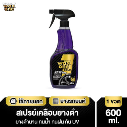 สเปรย์เคลือบยางรถยนต์ WAX ONE รุ่นWAXONE GOLD ULTRA SHINE & BLACK TIRE ขนาด 600ML_2