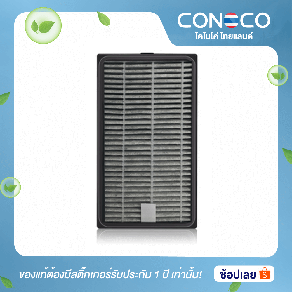 ไส้กรอง HEPA CONOCO C6 PRO สีดำ_3