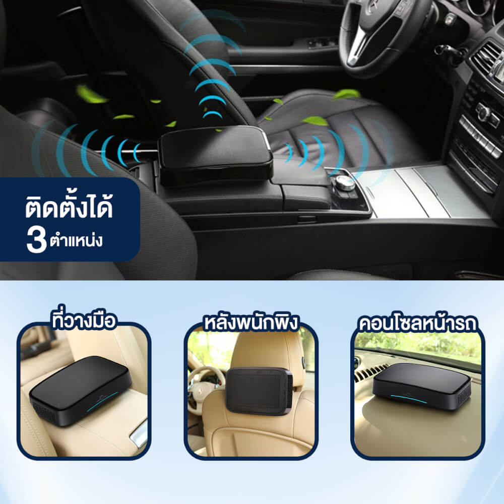 เครื่องฟอกอากาศในรถยนต์ CONOCO C6 PRO สีดำ