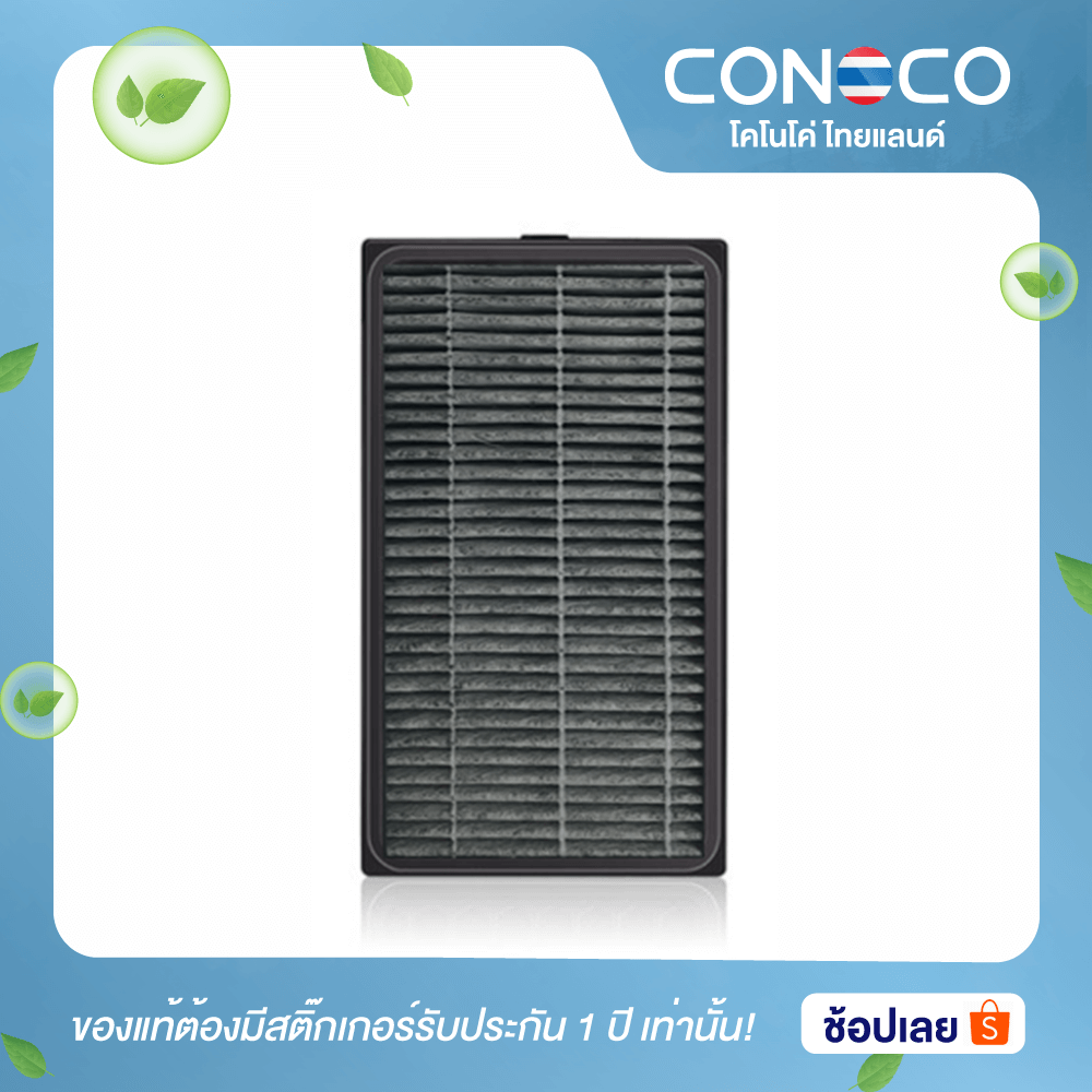 ไส้กรอง HEPA CONOCO C6 PRO สีดำ_4