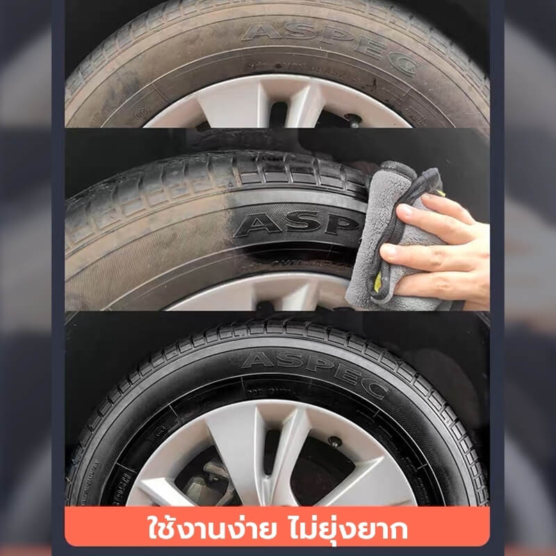 น้ำยายางดำ CONOCO สีใส