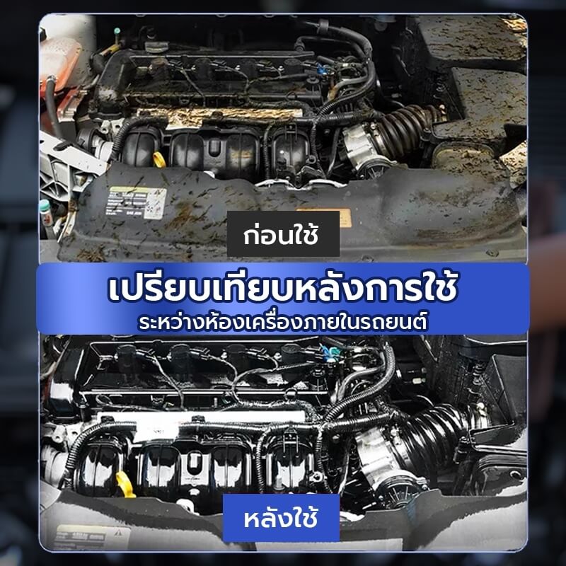 น้ำยาขัดชิ้นดำ CONOCO สีใส