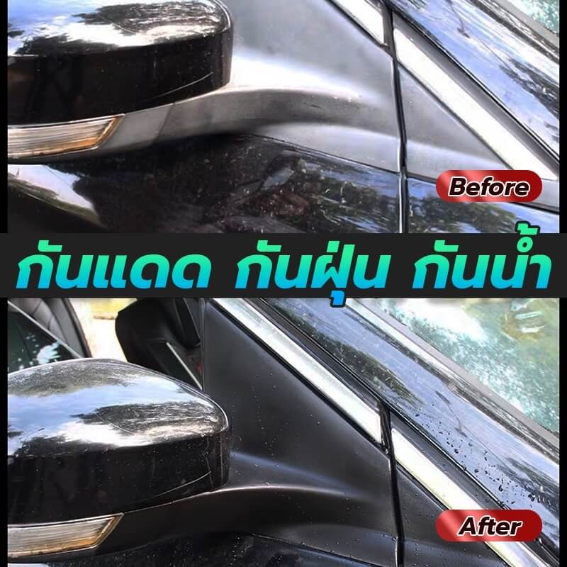 น้ำยาขัดชิ้นดำ CONOCO สีใส