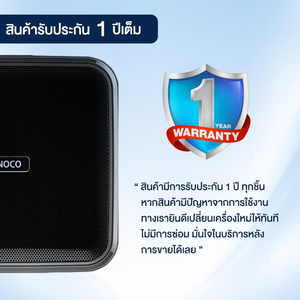 เครื่องฟอกอากาศในรถยนต์ CONOCO C6 PRO สีดำ