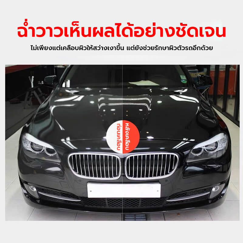 น้ำยาเคลือบแก้ว CONOCO สีใส