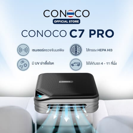 เครื่องฟอกอากาศในรถยนต์ CONOCO C7 PRO สีดำ_1