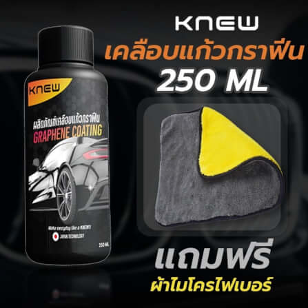 น้ำยาเคลือบแก้ว CONOCO สีใส_2