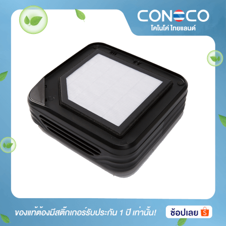 ไส้กรอง HEPA CONOCO C7 PRO สีขาว_5
