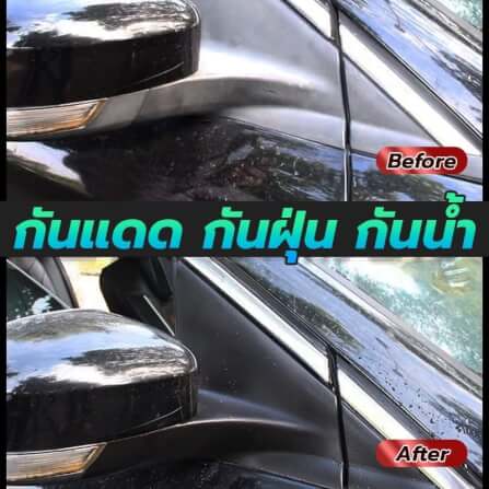 น้ำยาขัดชิ้นดำ CONOCO สีใส_6