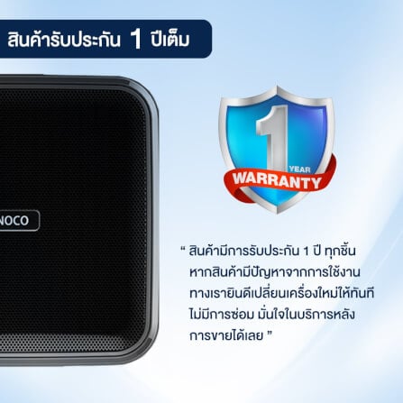 เครื่องฟอกอากาศในรถยนต์ CONOCO C6 PRO สีดำ_8