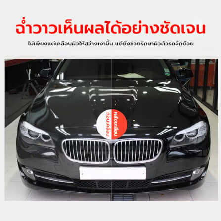 น้ำยาเคลือบแก้ว CONOCO สีใส_9
