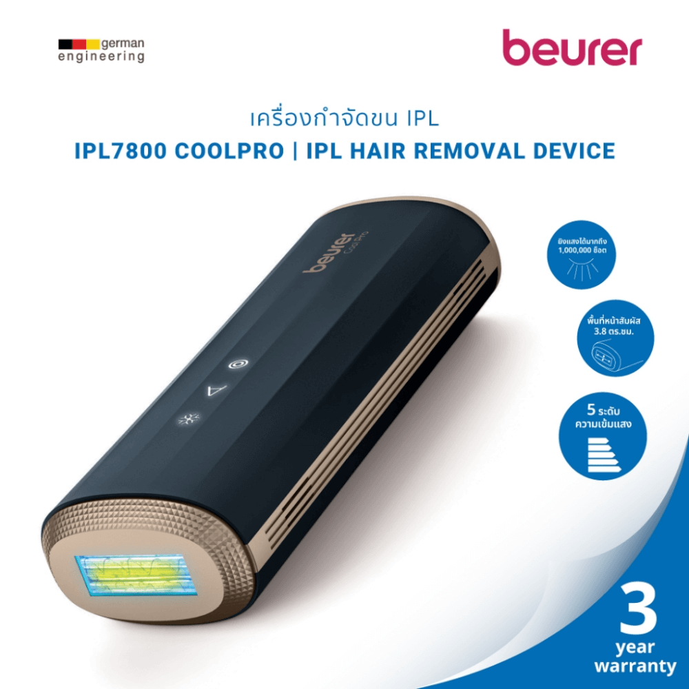 เครื่องกำจัดขนเลเซอร์ BEURER รุ่น IPL7800 COOL PRO