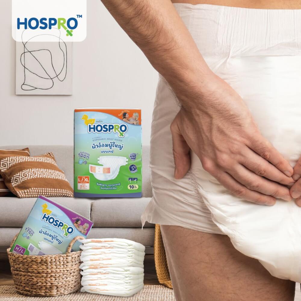 ผ้าอ้อมผู้ใหญ่แบบเทป HOSPRO H-DP234 (M/L)
