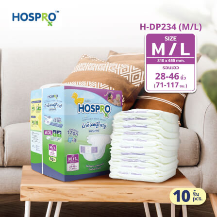 ผ้าอ้อมผู้ใหญ่แบบเทป HOSPRO H-DP234 (M/L)_5