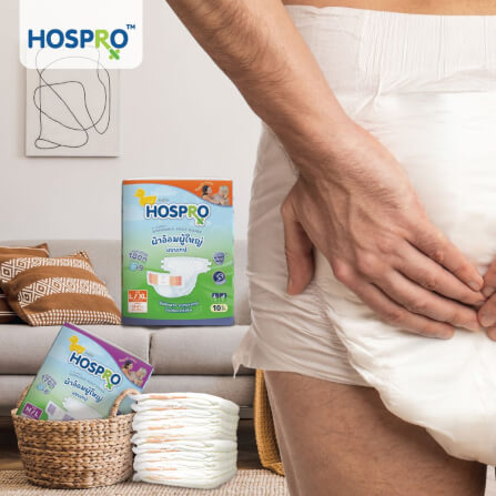 ผ้าอ้อมผู้ใหญ่แบบเทป HOSPRO H-DP234 (M/L)_6