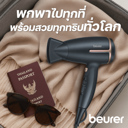 ไดร์เป่าผม BEURER HC25 สีดำ_6