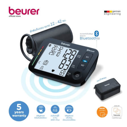 เครื่องวัดความดันโลหิต BEURER BM54_0