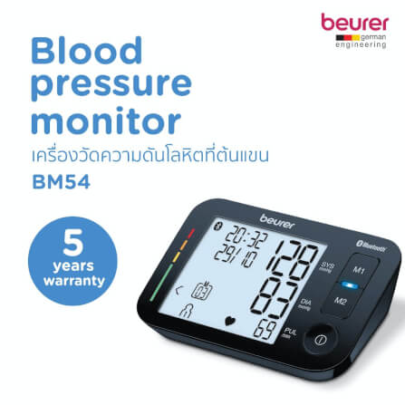 เครื่องวัดความดันโลหิต BEURER BM54_1